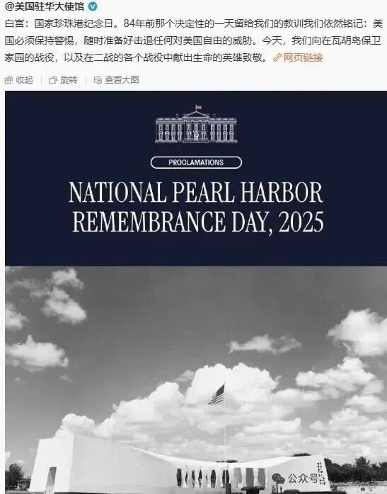高市早苗谄媚，一无所获，还遭羞辱！