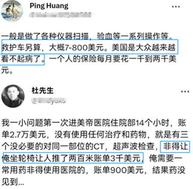 为什么年轻人不信公知了？