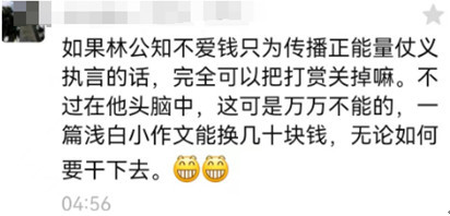 日本要收拾，但“精日”更要收拾！