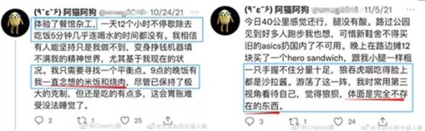 敢问公知：穷人就不配活着？