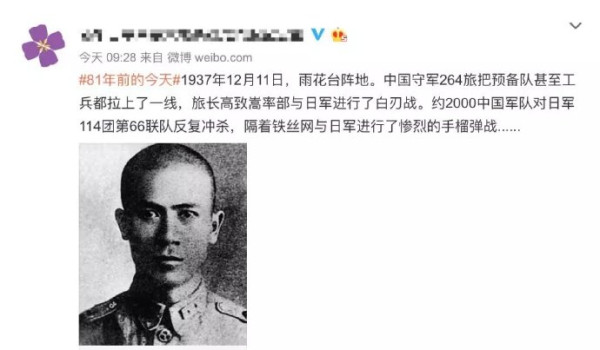郭松民：今天，我们如何纪念“国家公祭日”？