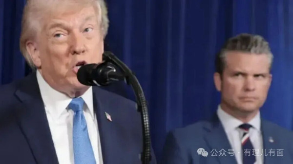 战局失控,特朗普甩锅国防部长