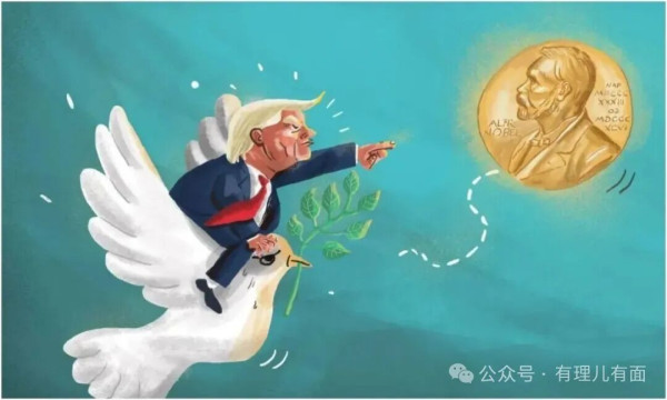 马查多访美:棋子的觉悟