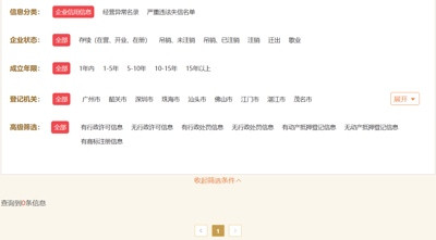 关愚:关键人物浮出水面,设计“毒插画”的机构被曝出大问题