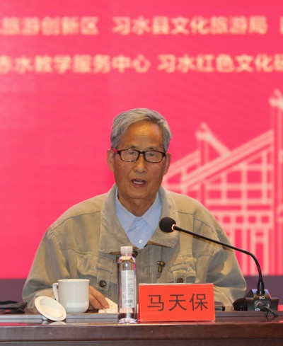 红会与习水县委县政府举办红色文化传承与创新发展座谈会