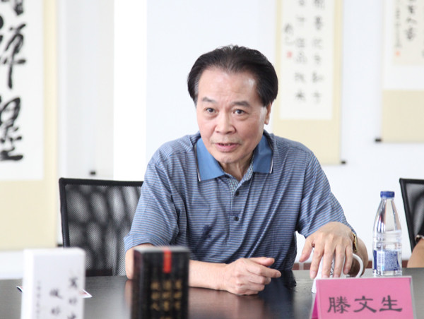 滕文生：中国自古就同相邻各国发生物质与精神的文化交流并相互影响