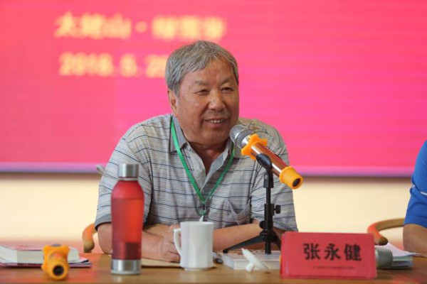 曾庆江：张永健诗中的生命激情·现实精神·民族品格