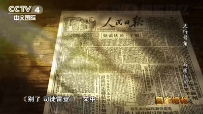 毛主席是如何用“笔杆子”吓退十万国民党军的?