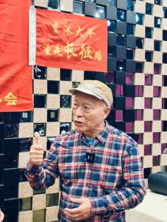 来自香港的他，为何74岁还能徒步万里长征路？