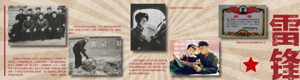 纪念毛主席为雷锋题词63周年，63件雷锋文物亮相东城区