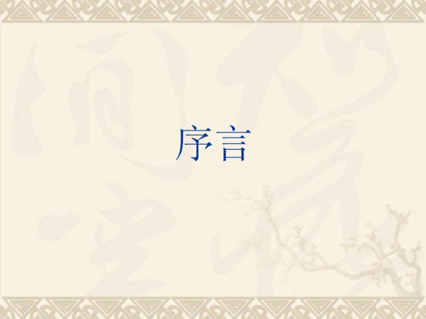 全根先《口述史理论与实践：图书馆员的视角》读后感
