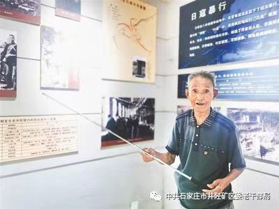 周喜俊：中国第一家民办抗战纪念馆里的故事