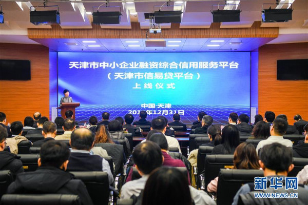 总书记关切高质量发展丨“链”生活 联姻百业