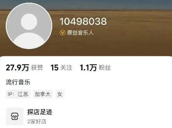 曲婉婷孤注一掷要在中国复出，看来在加国坠入斩杀线属实