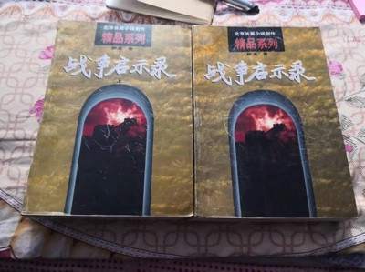 陈秀兰：我的生父苏林燕和生母远征