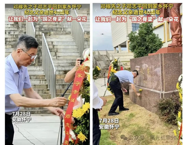 邓志平:回忆父亲邓稼先