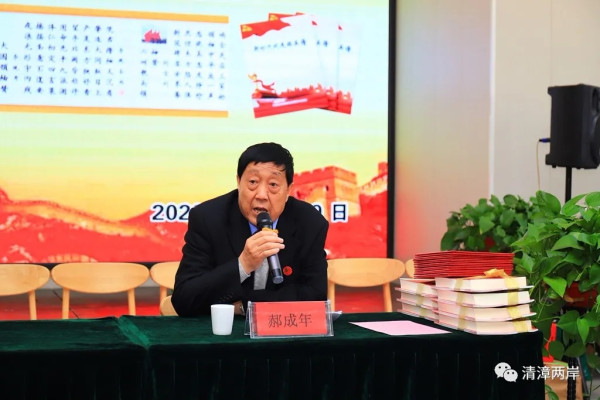 中红会太行精神专委会“抗疫之战两书三卷”发布座谈会于邯郸举行