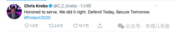 懂王“考古式”清异，不姓“特”就是叛国！