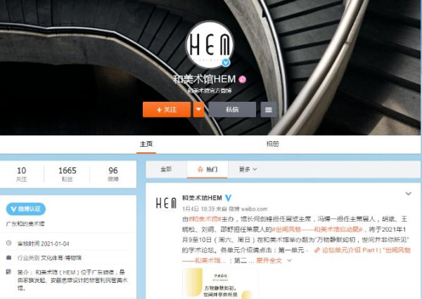 【震惊】画家岳敏君丑化解放军、抹黑毛主席，这是艺术还是政治？！