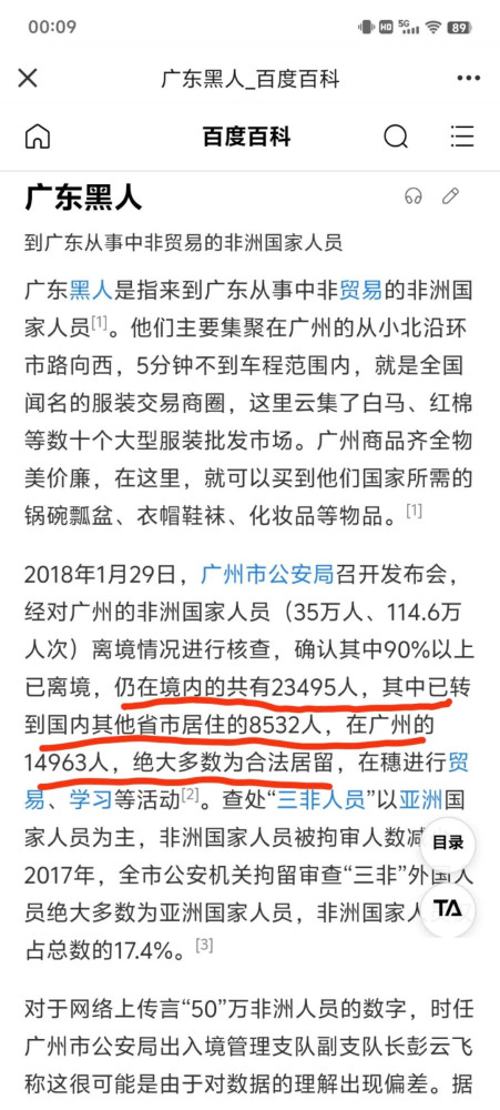 非洲,对我们很重要!