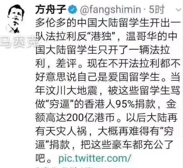 香港暴乱，公知们干什么去了？