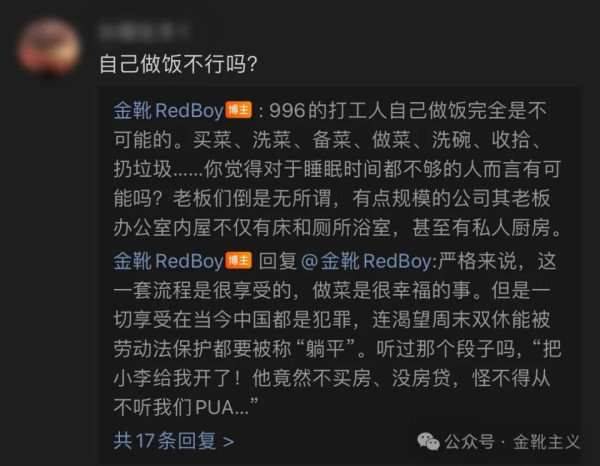又见张核子