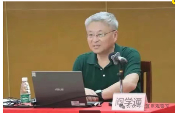 驳阎学通：“爱国主义”不需要教育吗？