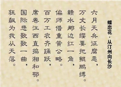 司马南:狂飙/退兵词
