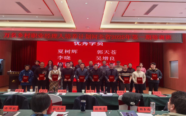 当好集体经济的“牛”和“马”，带领大伙儿大步奔向共同富裕