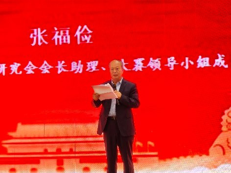 我会主办的首届全国青少年红色文化传承与实践创新大赛全国总决赛在崇礼冬奥赛区圆满落幕
