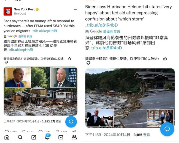 死了200多人,美政府却封锁灾区、阻止救援,把资金全给了以乌