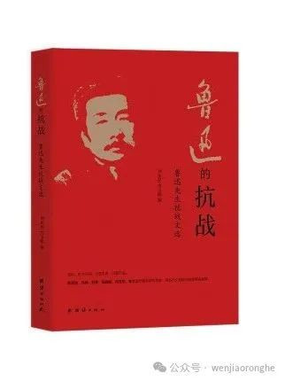 江南体育app下载入口
怎样评价鲁迅?