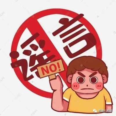 用“纸人”造谣东航空难,居心何在?