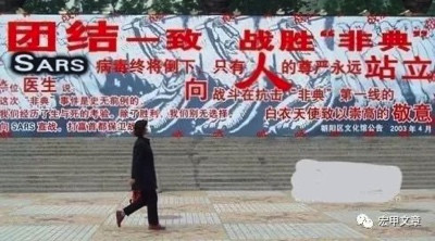 毛泽东的伟大情感:把医疗卫生工作的重点放到农村去
