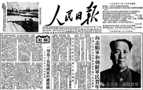 毛泽东70年前的战略预见：“75年就是15个五年计划”赶上美国