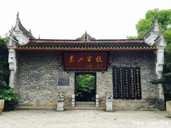 “恰同学少年”,该怎样挥洒青春?到湖南第一师范寻求答案