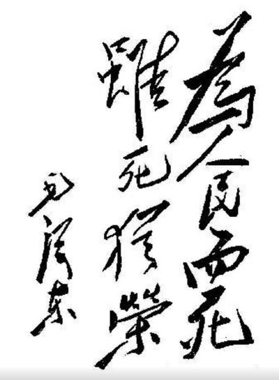 蒋介石的特务是如何谋害王叶博邓黄等人的?
