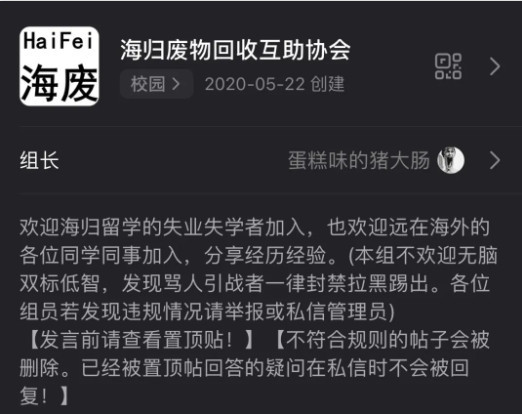 你怎么看“花200万出国留学后,月薪4000块”?