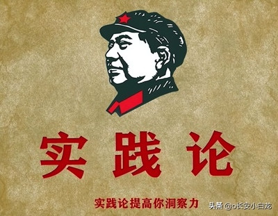 毛主席评价陈云：“不要看他和平得很，但他看问题尖锐。”