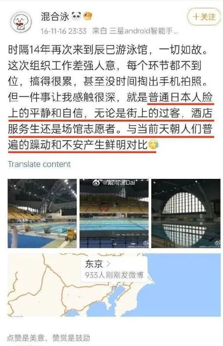 人民群众立功了,抓了个“大内鬼”