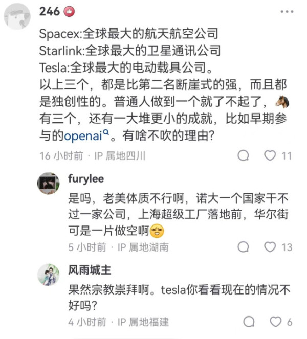 星舰和中国航天的差距有多大？