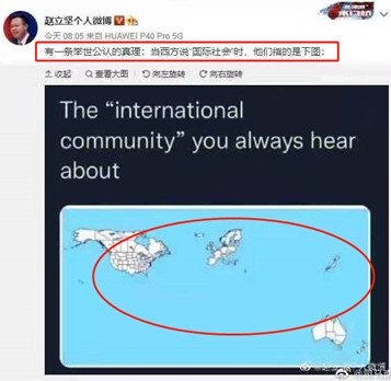 赵立坚，公知永远的痛！