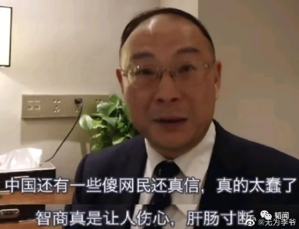主厨揭领事夫人真相遭网暴,方方跳出来污辱:又想立功了?