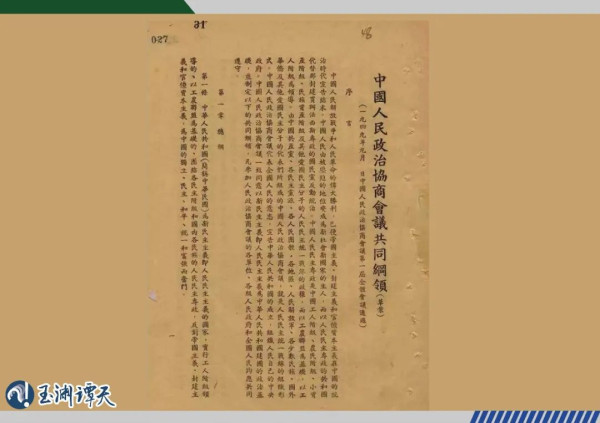 从“邦交归零”到统一有多远?