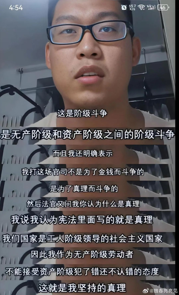 在工人阶级领导的国家,绝不允许资本犯错不认错