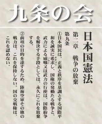 现在的日本像极了一战后的纳粹德国！