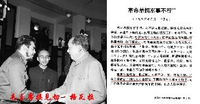 高戈里:虚无史观的底层逻辑和心理特征