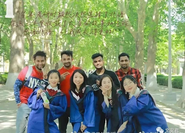 用美女大学生大长腿吸引外国留学生:教育系统殖人遍布