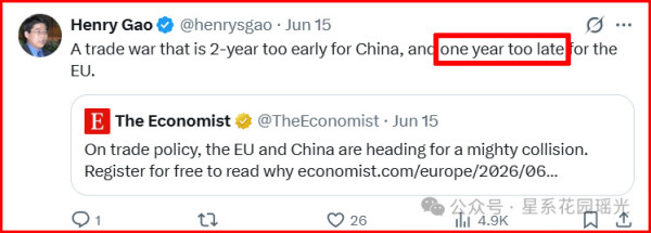 讽刺!新加坡法学教授的逆天言论,诠释了他们的智商如何被立场扭曲