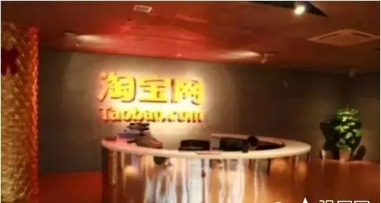 郎咸平:马云是毁灭者,让中国走上不归路!